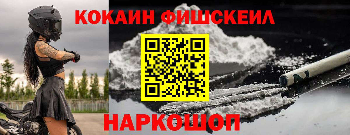 Cocaine 99%  Кокаин Боливия  Вход с VPN  Евпатория 