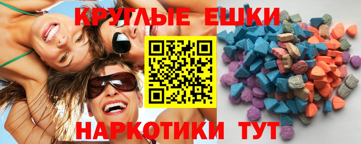 Конопля  Лсд 25  A-PVP СОЛЬ   Магазины продажи наркотиков  MDMA  Вход с VPN  АМФ кристаллы  ГАШИШ  Меф кристаллы  Евпатория  Cocaine 