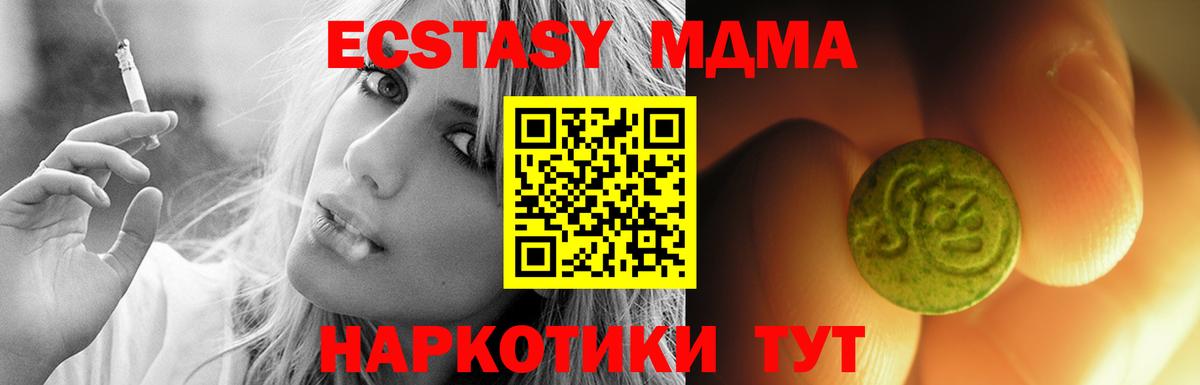 Ecstasy Punisher Евпатория