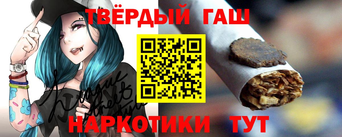 Евпатория  ГАШИШ Cannabis  Вход с VPN 