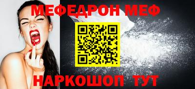 таблы Новозыбков