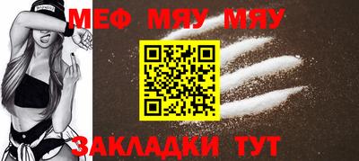 соль ск Новодвинск