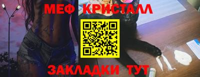 марки lsd Новокубанск