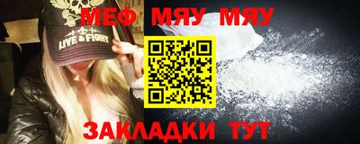 таблы Новозыбков