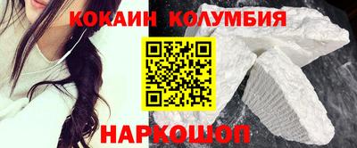 соль ск Новодвинск
