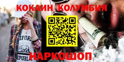 марки lsd Новокубанск