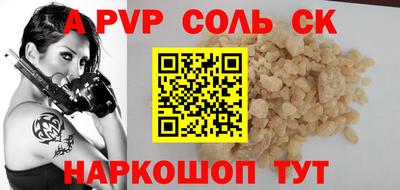 марки lsd Новокубанск
