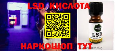 соль ск Новодвинск
