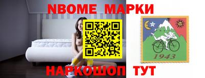 таблы Новозыбков