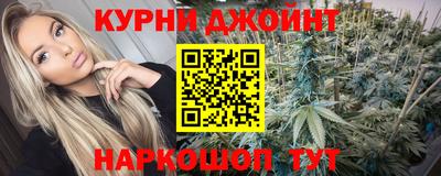 марки lsd Новокубанск