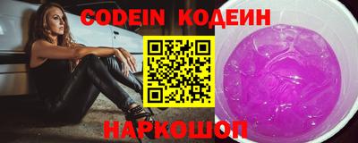 марки lsd Новокубанск