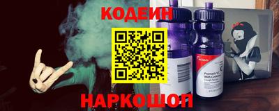 таблы Новозыбков