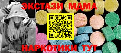 таблы Новозыбков