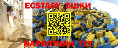 марки lsd Новокубанск