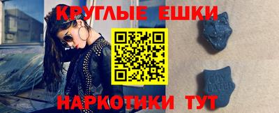 соль ск Новодвинск