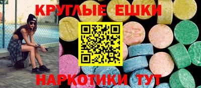 таблы Новозыбков