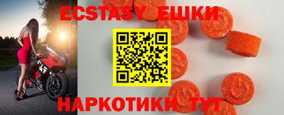 таблы Новозыбков