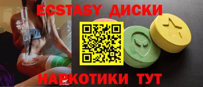 таблы Новозыбков