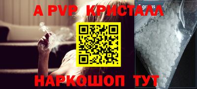 таблы Новозыбков