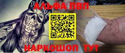 марки lsd Новокубанск