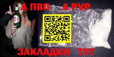 марки lsd Новокубанск