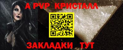таблы Новозыбков
