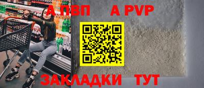 марки lsd Новокубанск