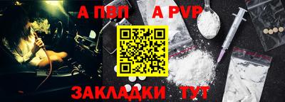 марки lsd Новокубанск