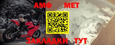 таблы Новозыбков