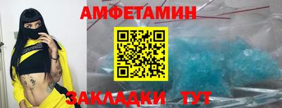 соль ск Новодвинск