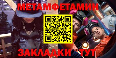 таблы Новозыбков