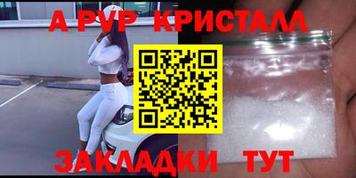 марки lsd Новокубанск