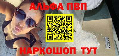 марки lsd Новокубанск
