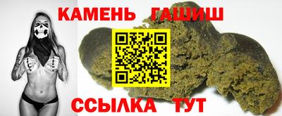 таблы Новозыбков