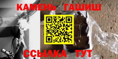 таблы Новозыбков