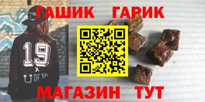таблы Новозыбков