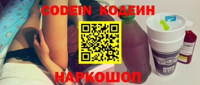 таблы Новозыбков