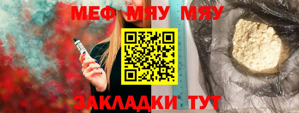 Каннабис Евпатория