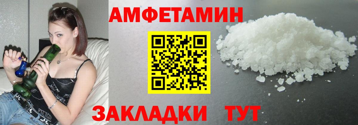 Евпатория  Метамфетамин кристалл  Вход с VPN 