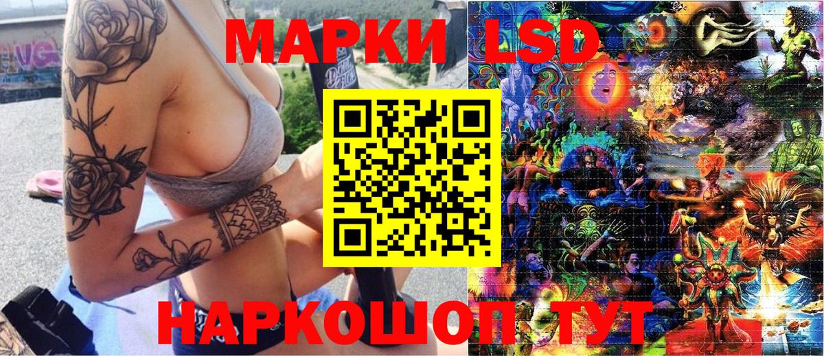 Наркотические марки 1,8мг  где можно купить   Евпатория  Наркотические марки 1,8мг  Вход с VPN 