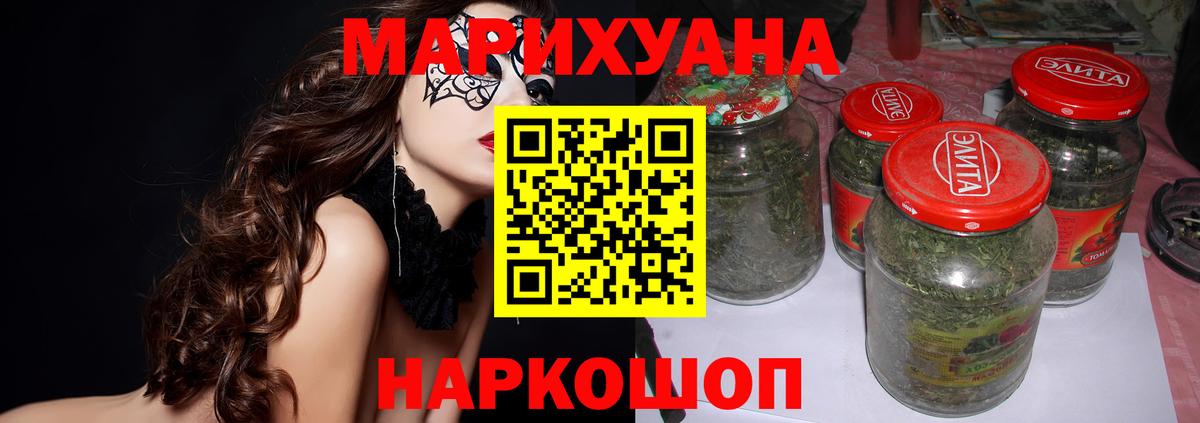 Конопля индика Евпатория