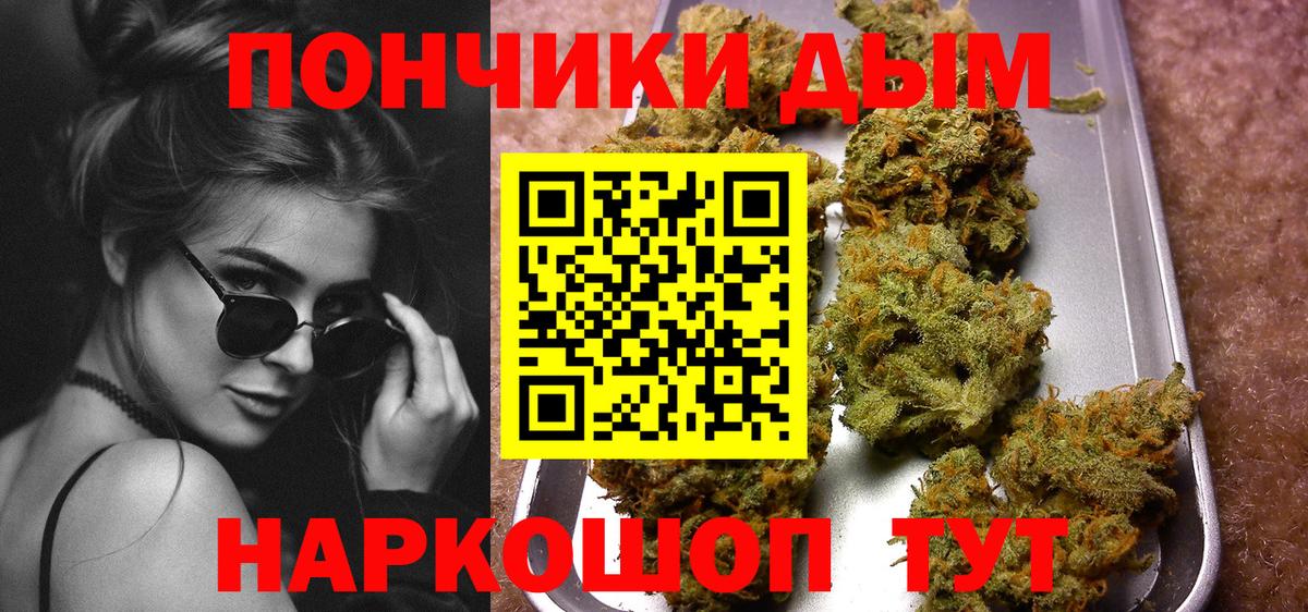 Шишки марихуана гибрид  МАРИХУАНА THC 21%  Евпатория  Каннабис гибрид  Вход с VPN 